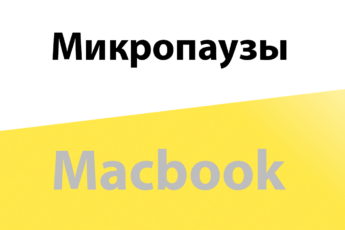 No Drag Release Delay